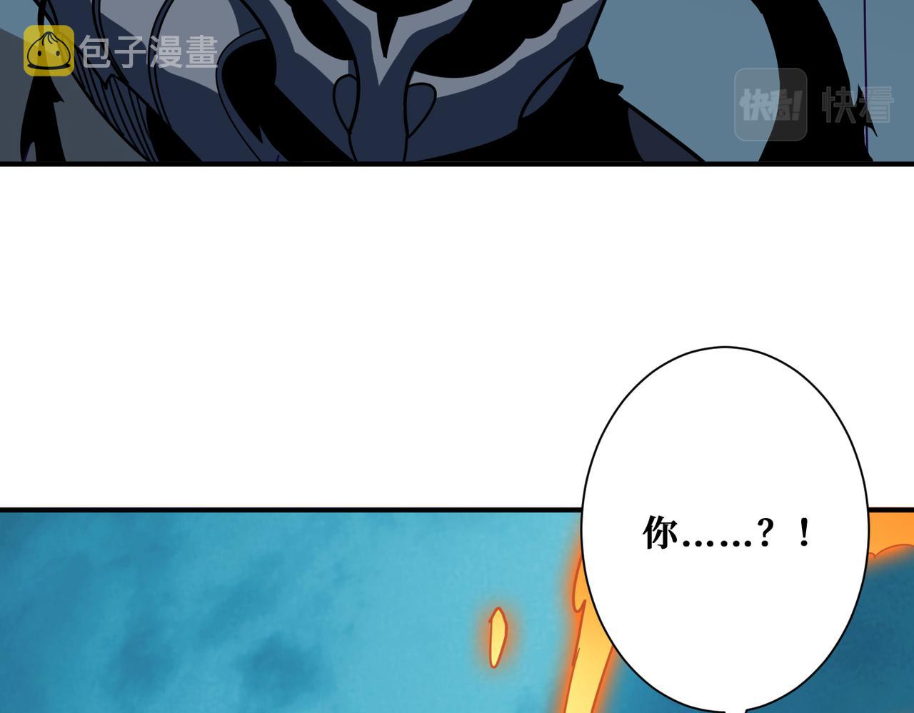第319话 平平无奇的普通人类94