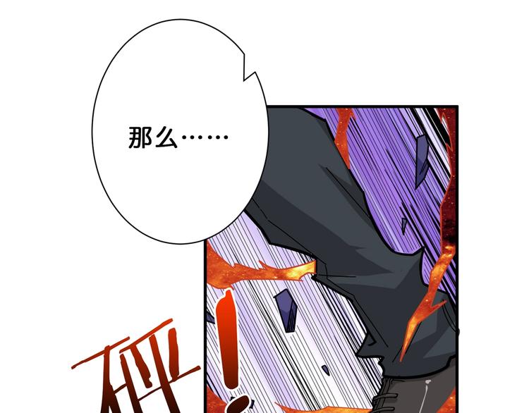 第151话 痛殴8