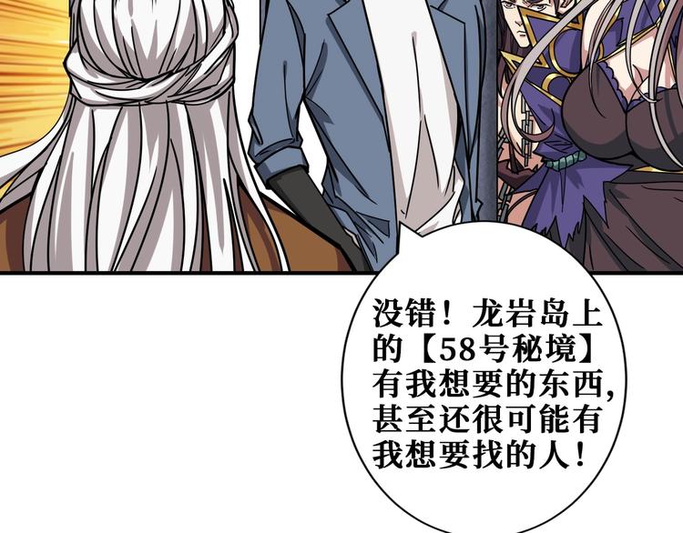 第190话 嘲风4