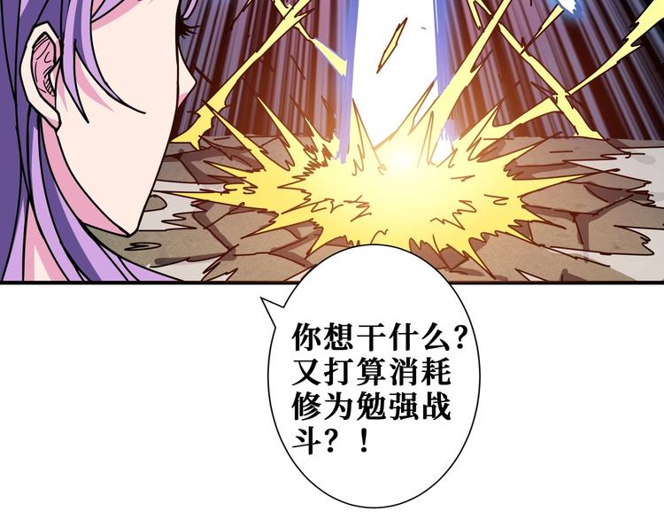 第207话 神兽真身！113