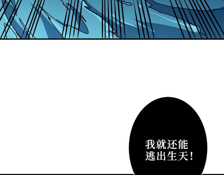 第212话 鸣女郎携手抗敌19