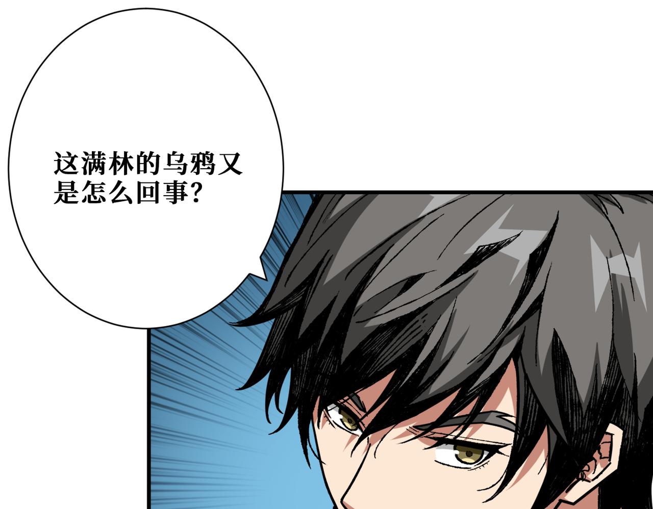 第355话不死民75