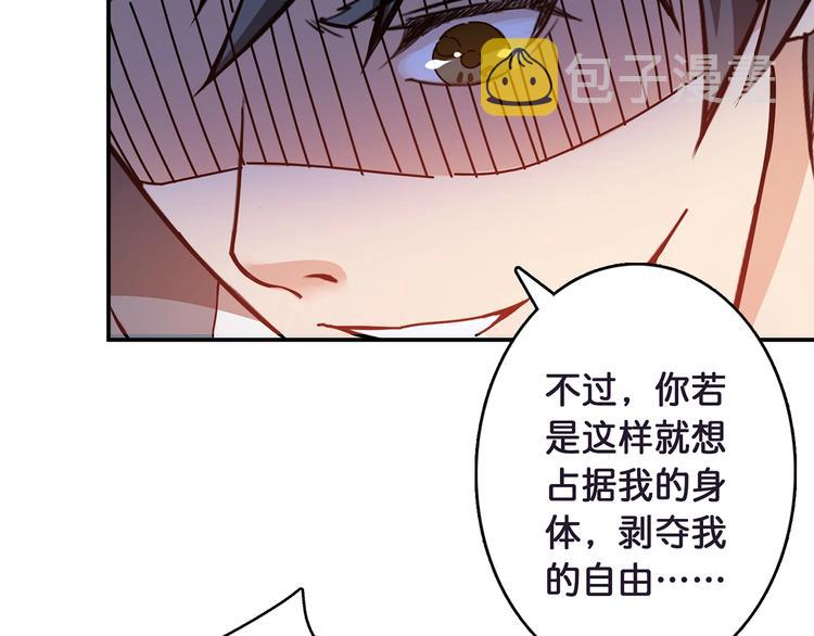 第25话 做我的女人131
