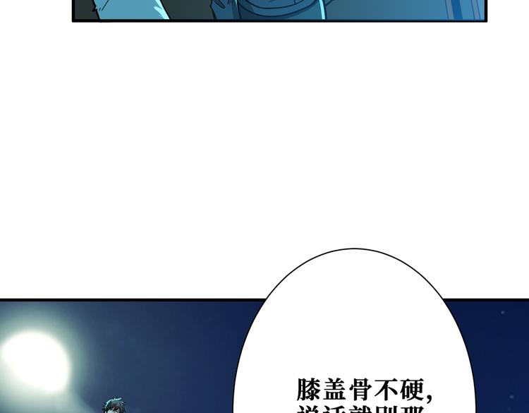 第254话 深入31