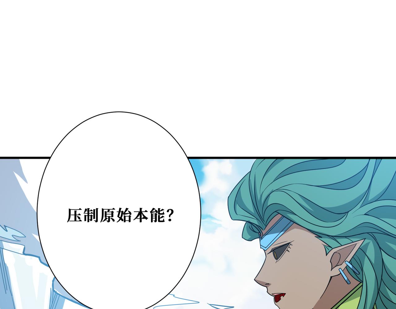 第273话 重明居的阴谋16
