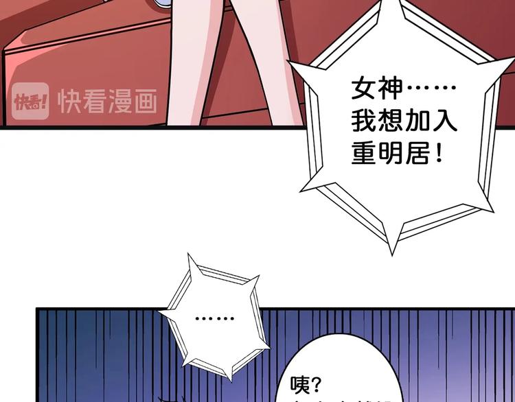 第113话 浴室里有敌人？33