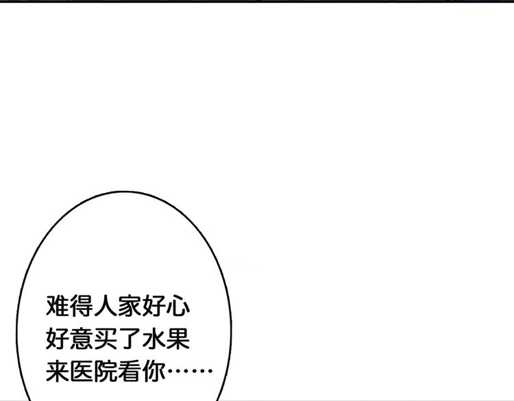 第7话 挣扎43