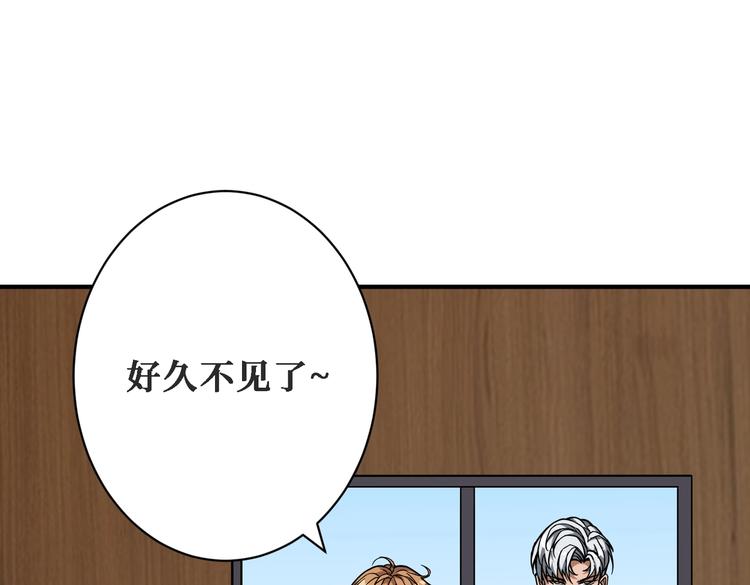 第224话 帝君出手，包君满意47