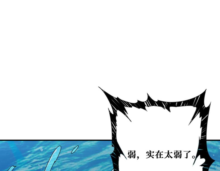 第252话 吃吸吮...104