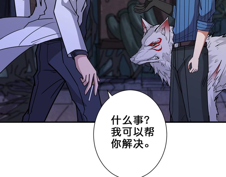 第163话 虫神91