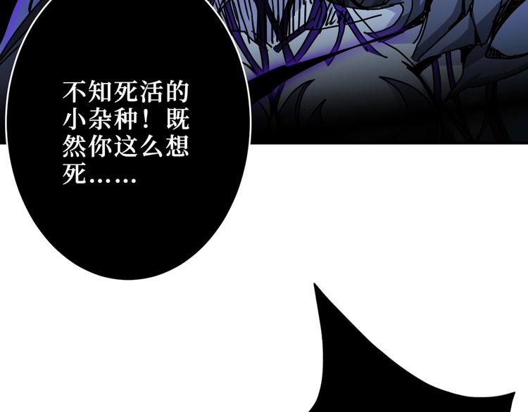 第167话 魔道9