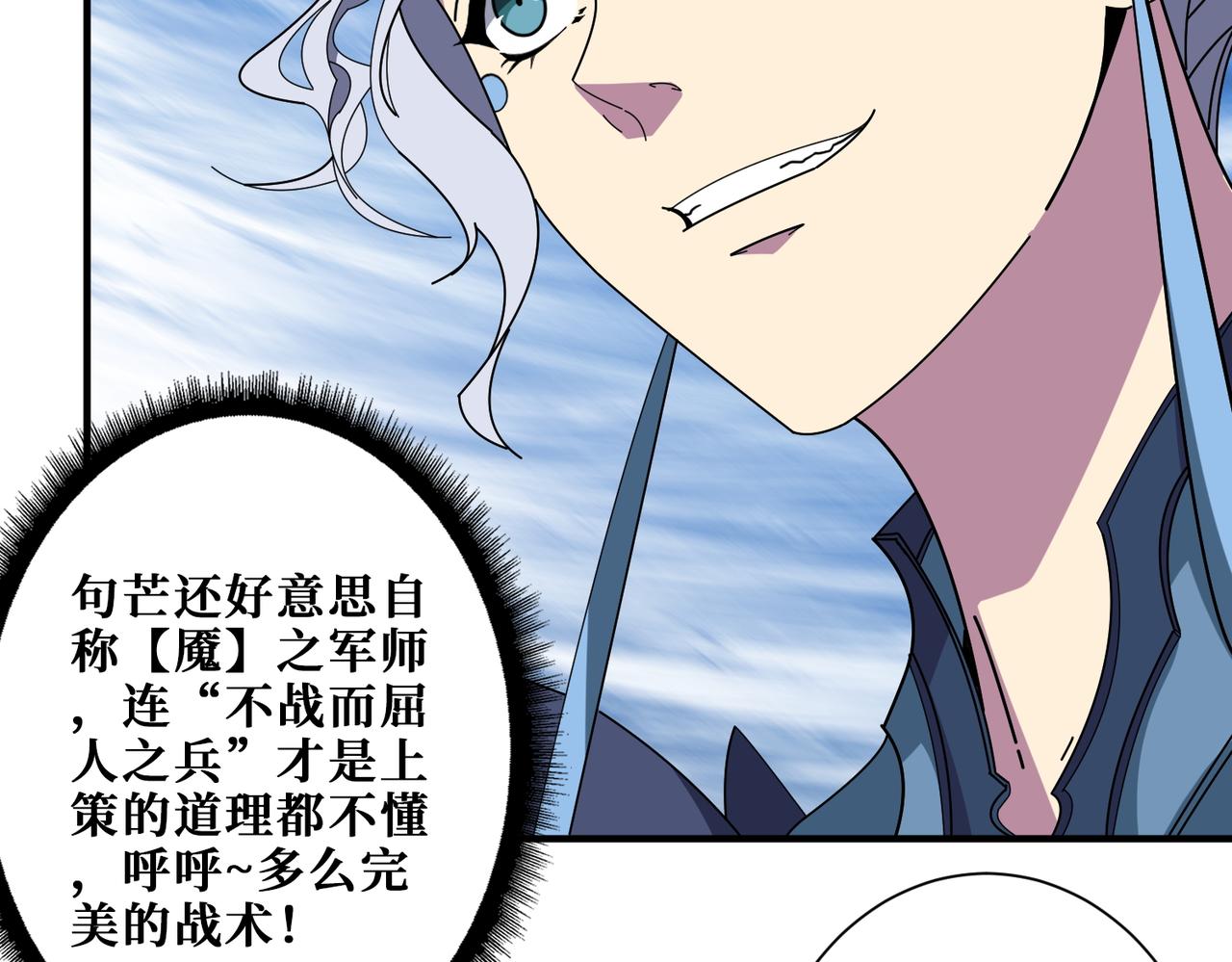 第402话 3个人800个心眼5
