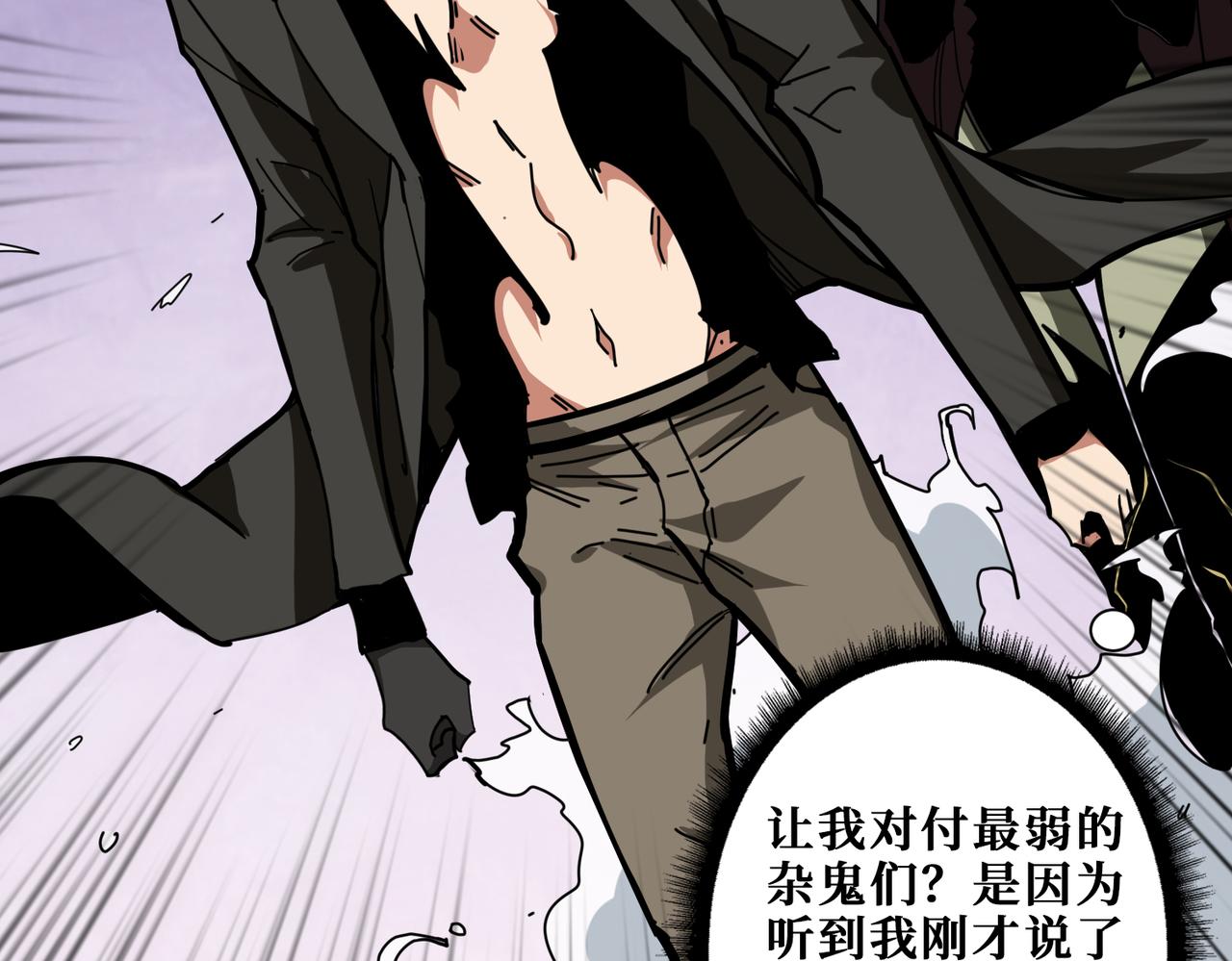 第317话 最强与最弱20