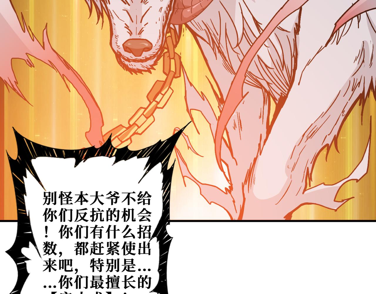 第357话一人一狗暴虐深山95