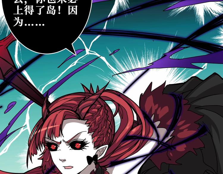 第195话 你还是个妹子吗？！71