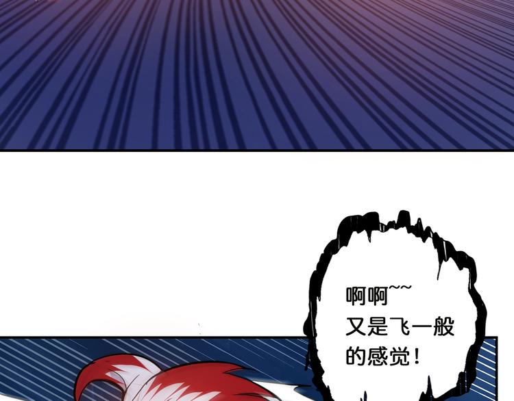 第11话 千钧一发49