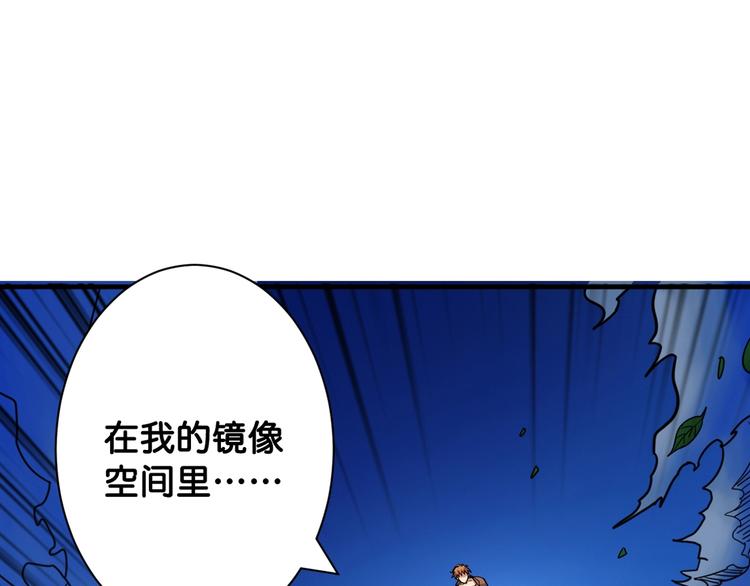 第146话 打人必打脸21