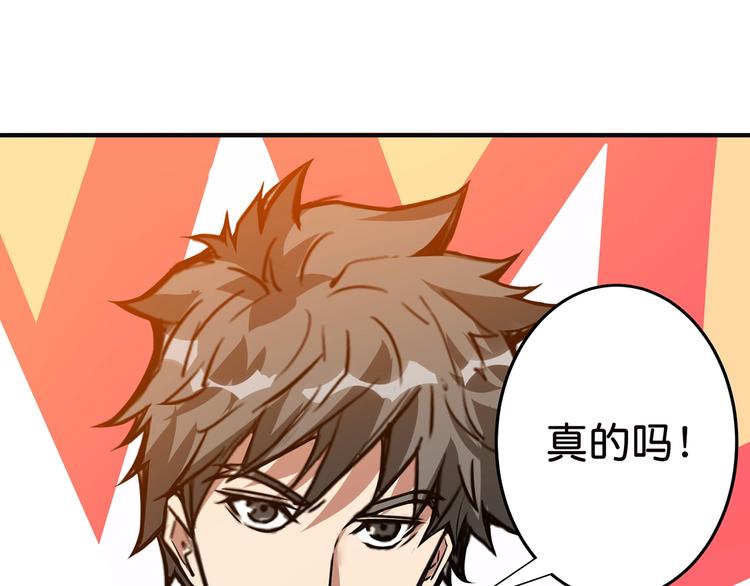 第33话 骚扰50