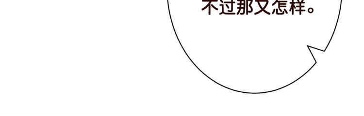 第146话 打人必打脸20