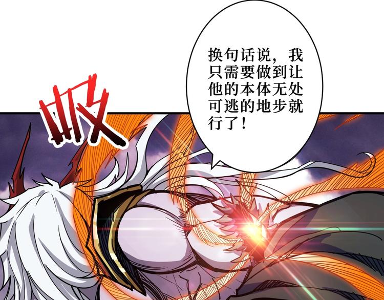 第211话 休要动我妹妹团38