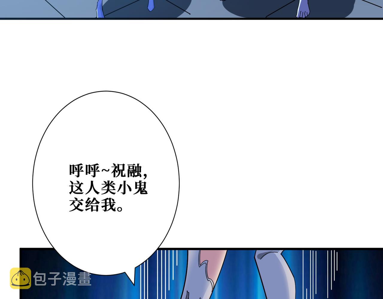第402话 3个人800个心眼35