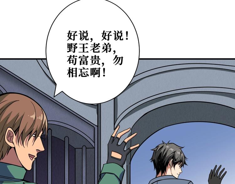 第191话 这船太大了！26