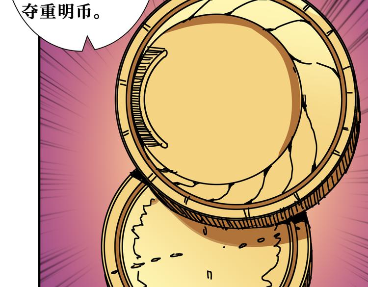 第250话 这也太刺激了吧!13