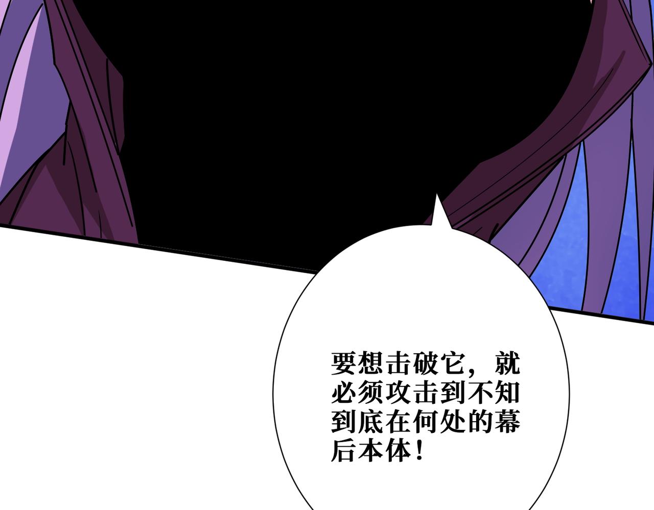 第384话 剑与杀意73