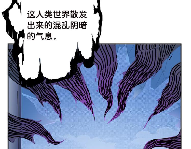 第9话 妖魔67