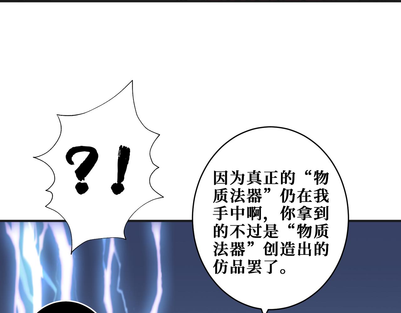 第333话 地界至强36