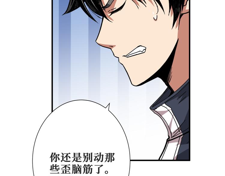 第253话 伙伴.59