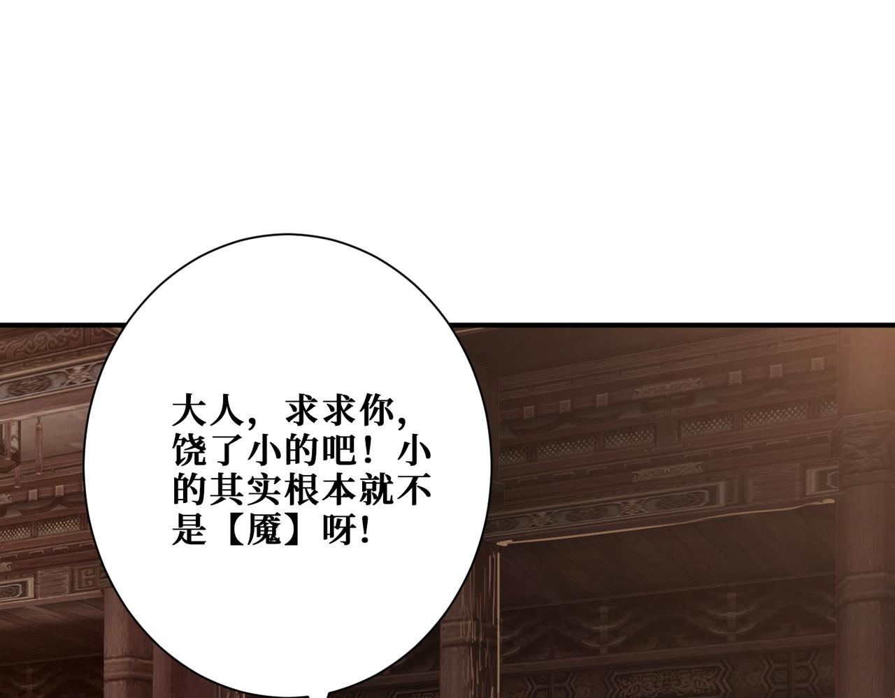 第369话叫妈妈21