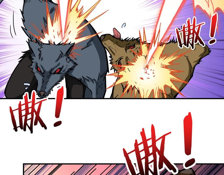 第107话 怎么又是女妖怪？？30