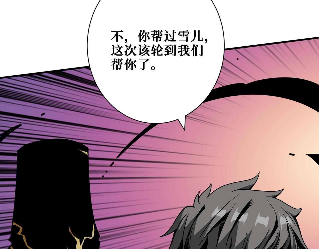 第317话 最强与最弱3