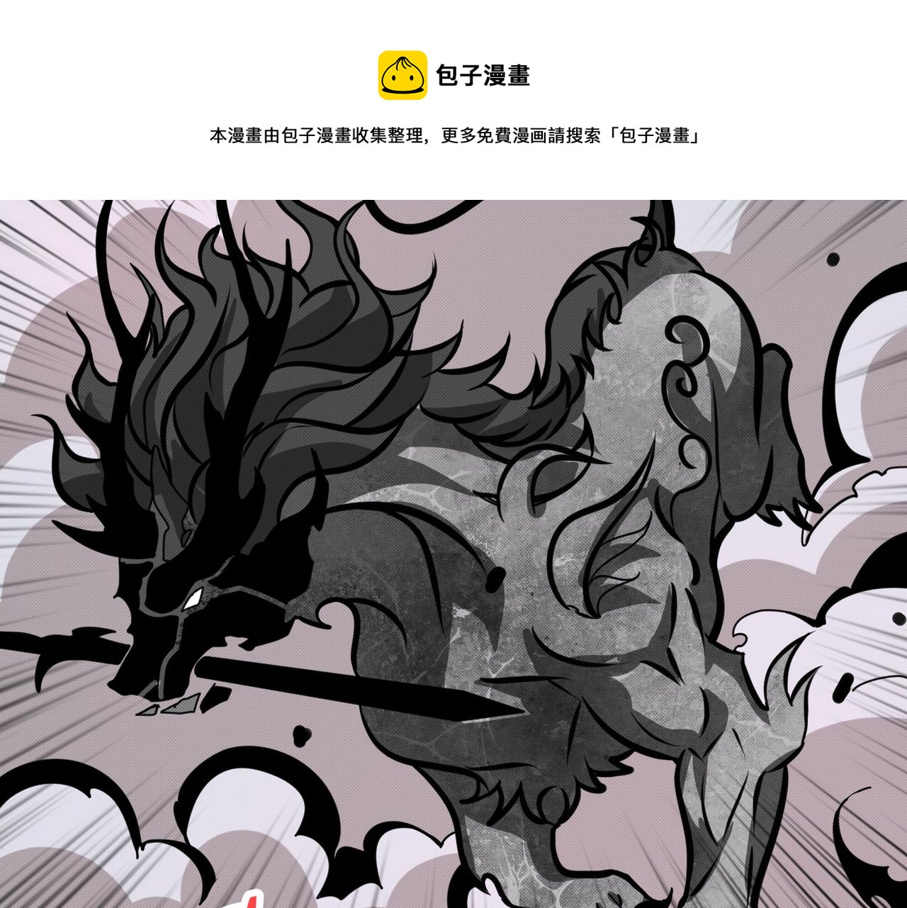 第299话 魔104