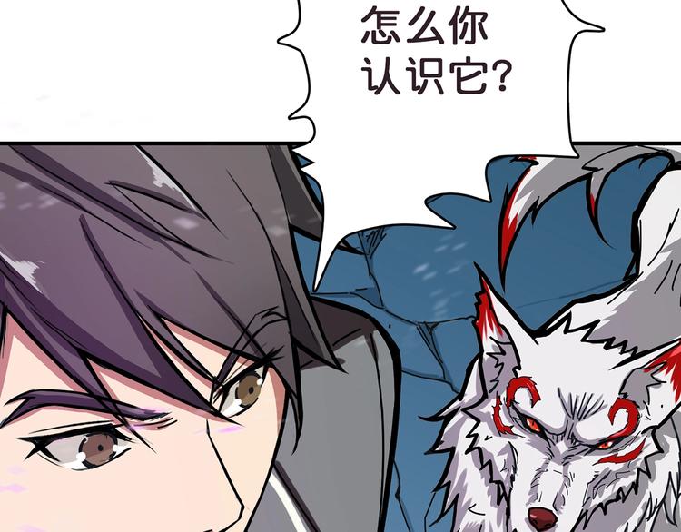 第21话 灵蛇60