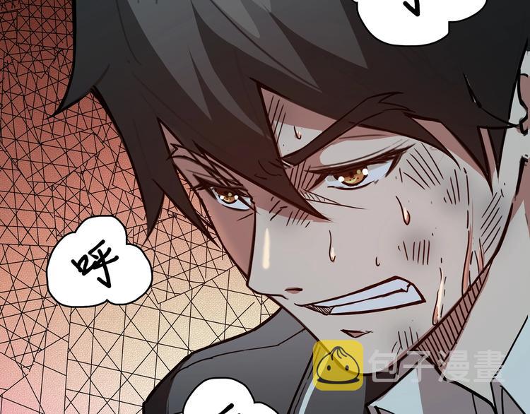第17话 唯一的救援者82