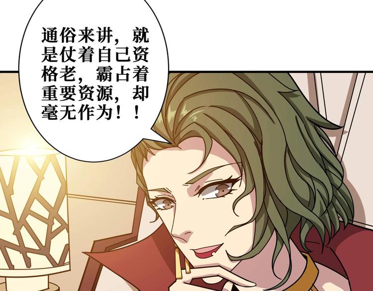第179话 两个女人一台戏45