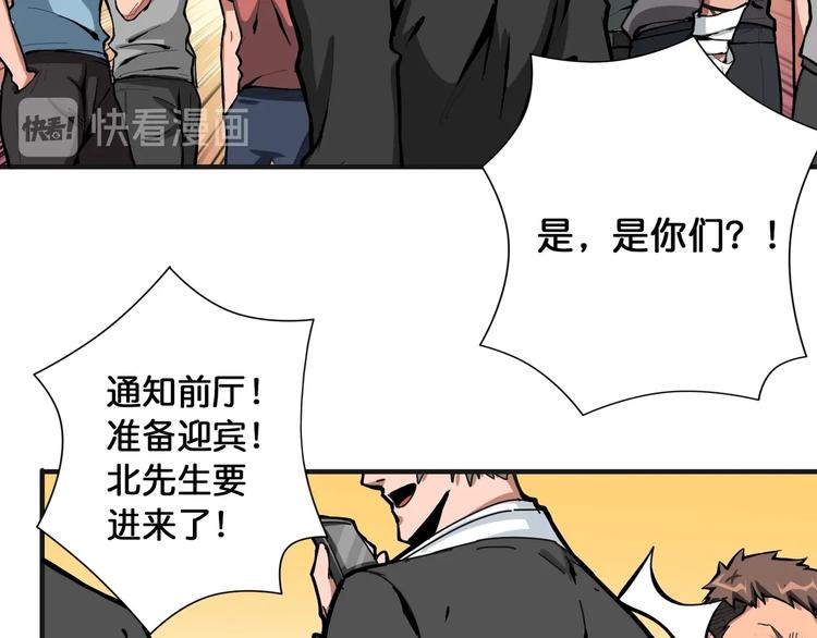 第104话 唯有装13使我快乐78