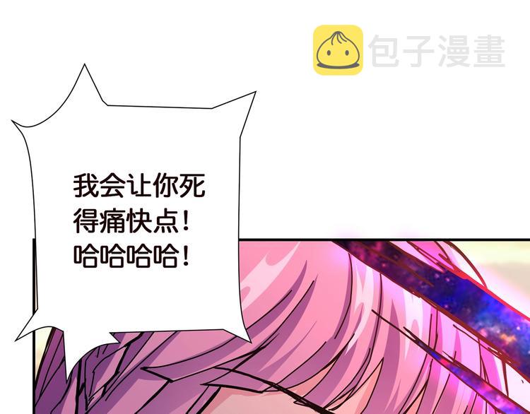 第36话 粉头发的妹妹42