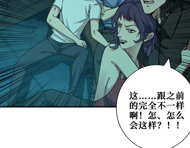 第171话 打脸我强项50