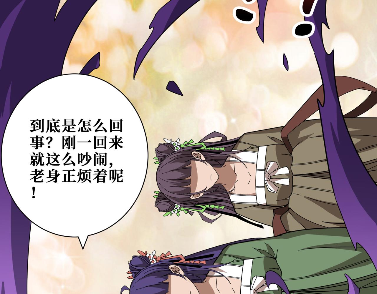 第357话一人一狗暴虐深山64