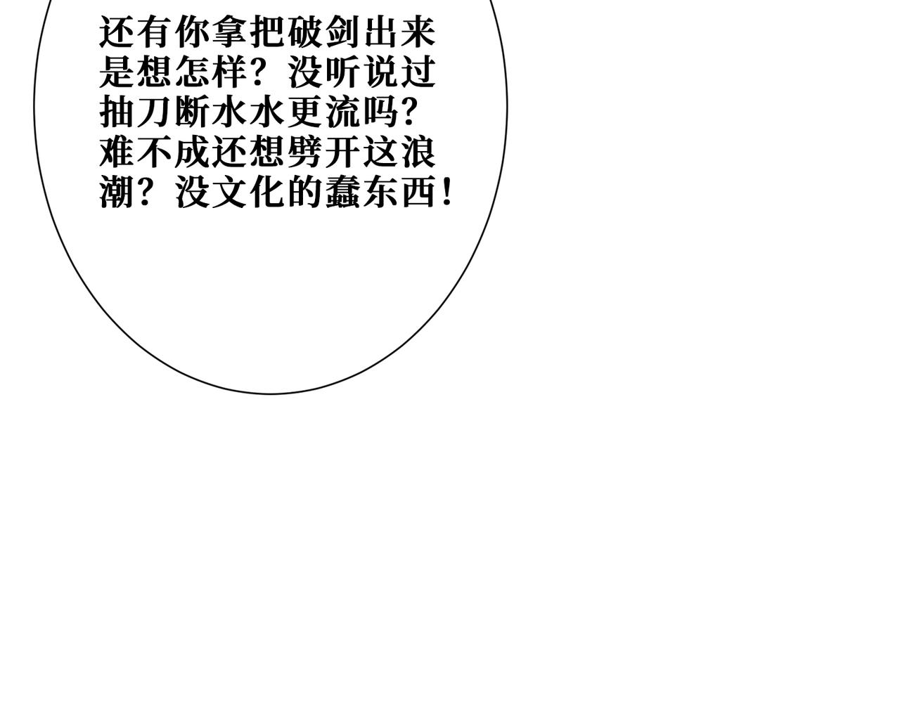 第280话 镜中窥物107