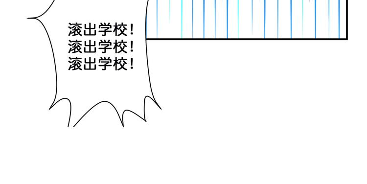 第16话 封锁86
