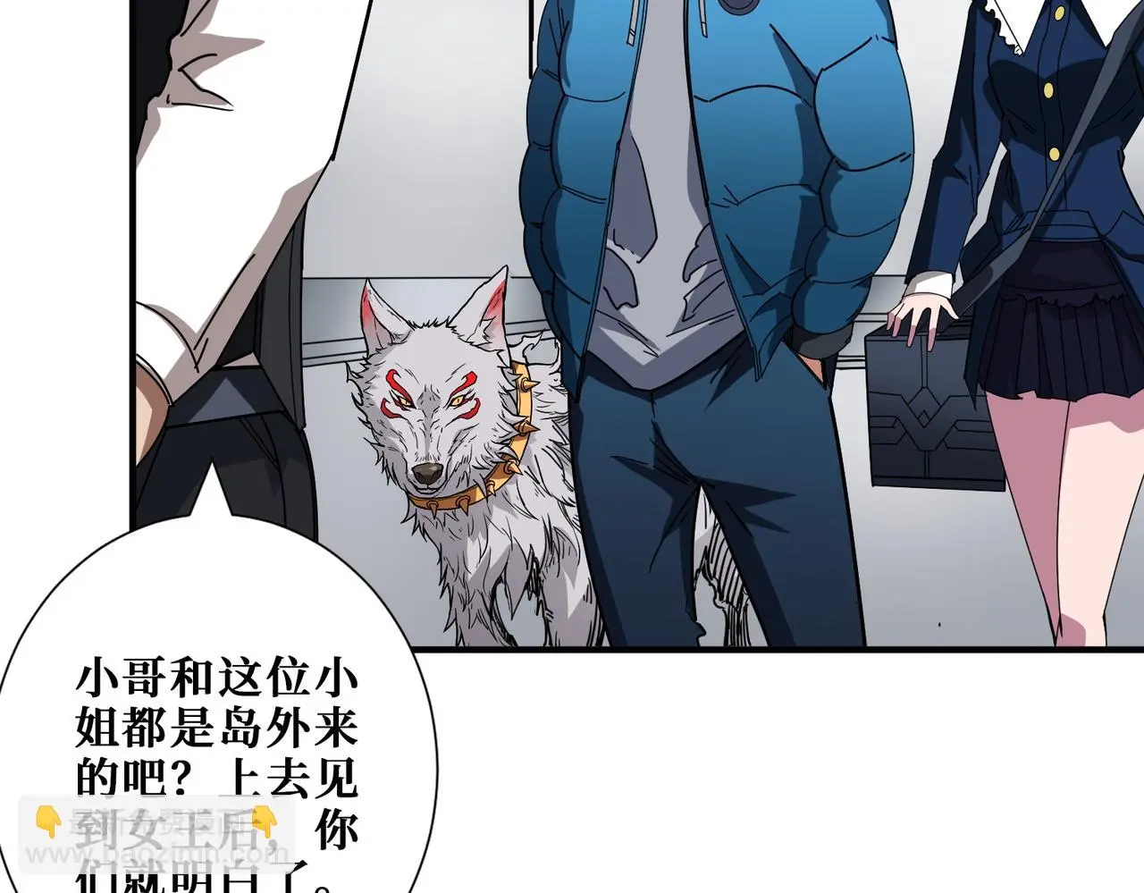 第408话 门后的世界39