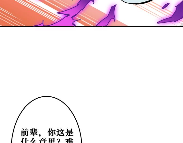 第198话 镇守者39