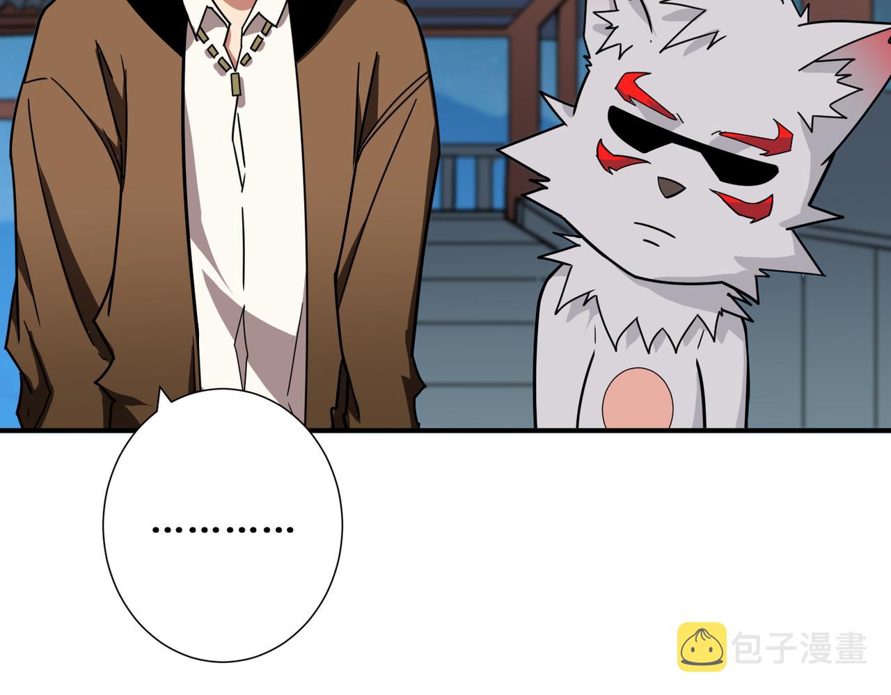 第337话 登仙的捷径55