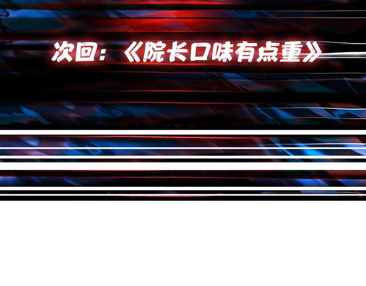 第155话 最好的归宿105