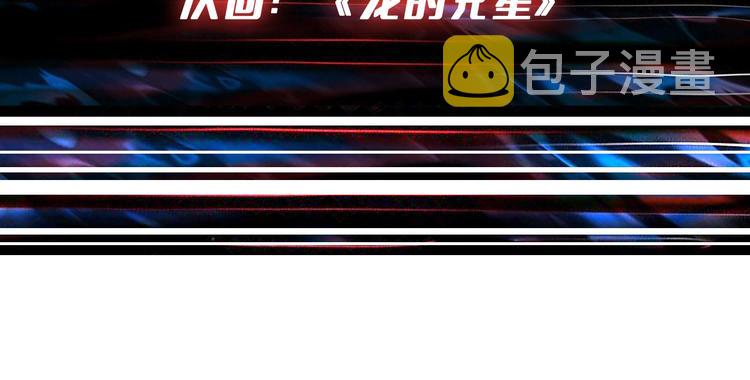 第235话 浮屠塔..117