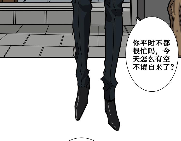 第218话 就是你叫龙傲天？85